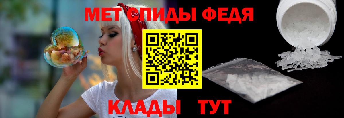 Елабуга  Amphetamine VHQ  АМФЕТАМИН  Вход с VPN 