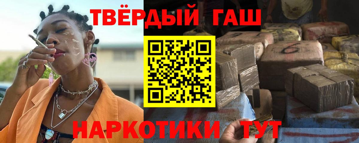 ГАШИШ  Елабуга  КОКАИН  Мефедрон   Лсд 25  Конопля  Вход с VPN  ГАШИШ  Вейп ТГК 