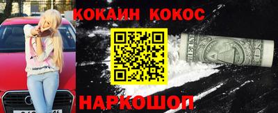 кокаин колумбия Кумертау