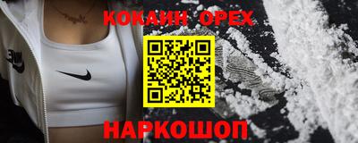 кокаин колумбия Кумертау