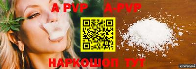 дурь Кунгур