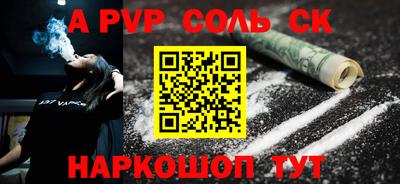 дурь Кунгур