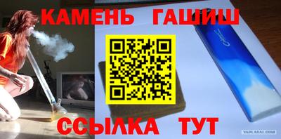 дурь Кунгур