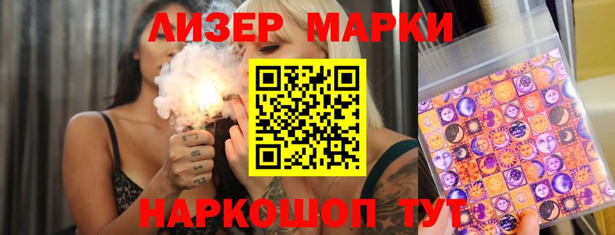 ЛСД экстази ecstasy  Лсд 25 экстази кислота  Вход с VPN  LSD-25 экстази  Елабуга 