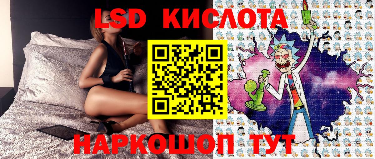 Наркотические марки 1,5мг Елабуга