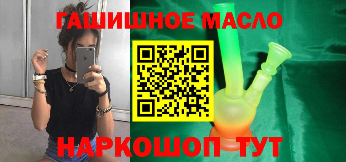 ТГК жижа Елабуга