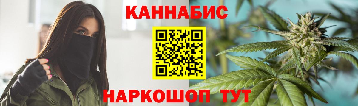 Марихуана White Widow  Вход с VPN  Бошки Шишки семена  Бошки Шишки AK-47  Елабуга 